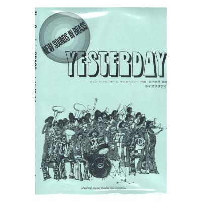 ニュー・サウンズ・イン・ブラス NSB復刻版 イエスタディ ヤマハミュージックメディア