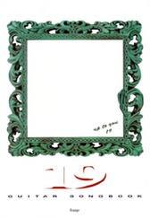 KMP 19(ジューク)/全曲集/ギター弾き語り