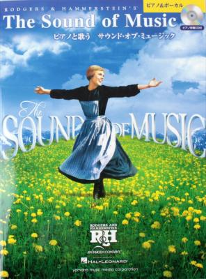 ピアノ&ボーカル ピアノと歌う サウンド・オブ・ミュージック ピアノ伴奏CD付 ヤマハミュージックメディア