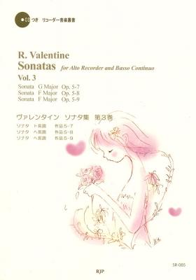ヴァレンタイン ソナタ集 第3巻 リコーダーJP