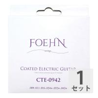 FOEHN CTE-0942 Coated Electric Guitar Strings Super Light コーティングエレキギター弦 09-42