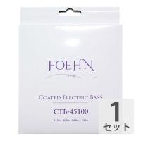 FOEHN CTB-45100 Coated Electric Bass Strings Regular Light コーティングエレキベース弦 45-100