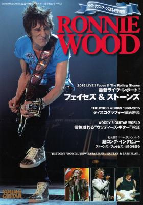 ロニー・ウッド 世界一愛されたギタリスト シンコーミュージック