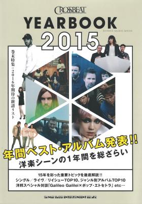 CROSSBEAT YEARBOOK 2015 シンコーミュージック