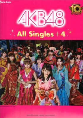 ピアノソロ AKB48 All Singles+4 ヤマハミュージックメディア
