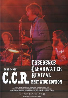 バンドスコア C.C.R. ベスト ワイド版 シンコーミュージック