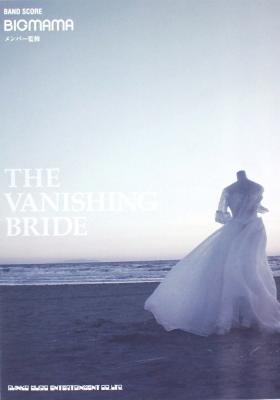 バンドスコア BIGMAMA「THE VANISHING BRIDE」 シンコーミュージック