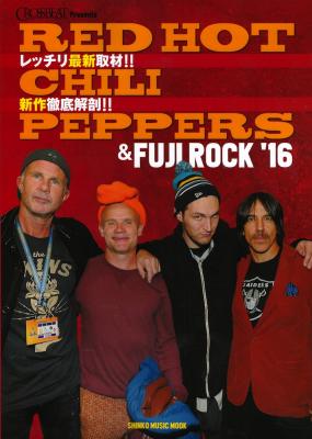 CROSSBEAT Presents レッド・ホット・チリ・ペッパーズ&フジロック 16 シンコーミュージック