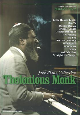 ジャズ・ピアノ・コレクション セロニアス・モンク シンコーミュージック