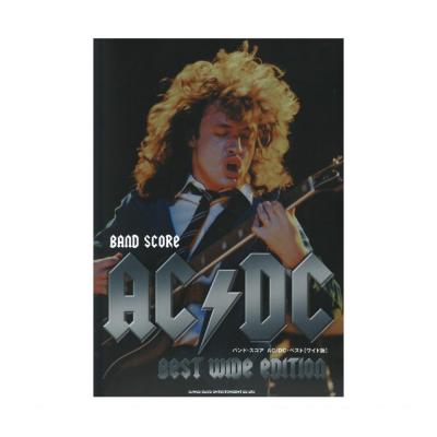 バンドスコア AC/DC ベスト ワイド版 シンコーミュージック