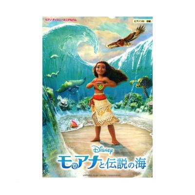 ピアノ ディズニーミニアルバム モアナと伝説の海 ヤマハミュージックメディア