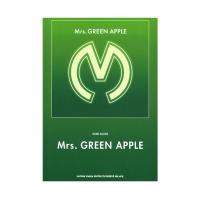 バンドスコア Mrs. GREEN APPLE 「Mrs. GREEN APPLE」 シンコーミュージック