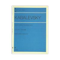 全音ピアノライブラリー カバレフスキー 24の小品集 Op.39 全音楽譜出版社 全音 表紙 画像