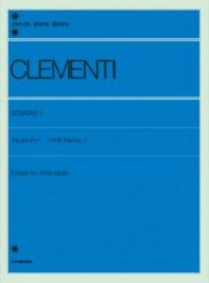 全音ピアノライブラリー クレメンティー ソナタ・アルバム 1 全音楽譜出版社