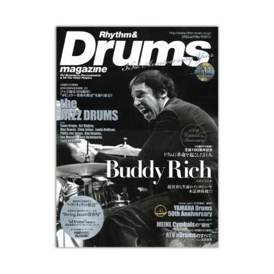 リズム&ドラム・マガジン 2017年11月号 リットーミュージック