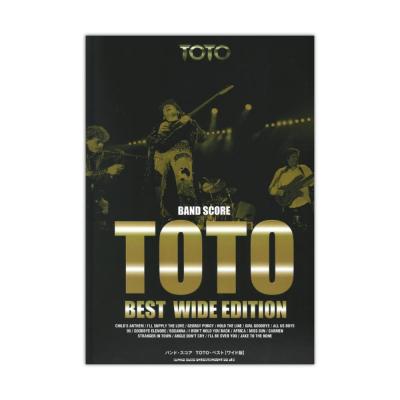 バンドスコア TOTO ベスト ワイド版 シンコーミュージック
