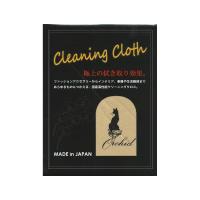 Orchid OCC180CR Cleaning Cloth 国産高性能クリーニングクロス