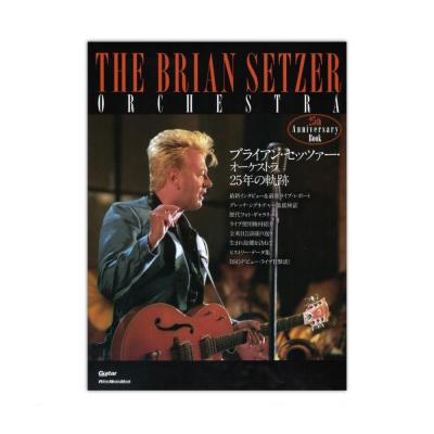 ブライアン・セッツァー・オーケストラ 25年の軌跡 リットーミュージック