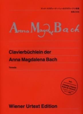 ウィーン原典版 150 アンナ・マクダレーナ・バッハのクラヴィーア小曲集 音楽之友社