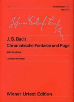 ウィーン原典版 161 バッハ 半音階的幻想曲とフーガ BWV903 音楽之友社