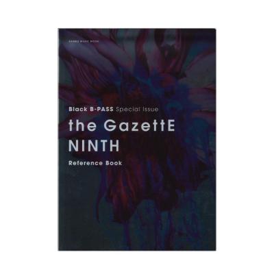シンコーミュージックムック Black B-PASS Special Issue the GazettE NINTH Refrence Book