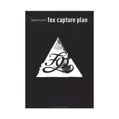 バンドスコア fox capture plan シンコーミュージック