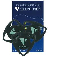 SILENT PICK SP-3 3枚入りパック サイレントピック