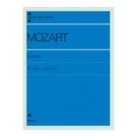全音ピアノライブラリー モーツァルト ソナタアルバム 1 標準版 全音楽譜出版社