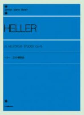 全音ピアノライブラリー ヘラー 25の練習曲 Op.45 全音楽譜出版社