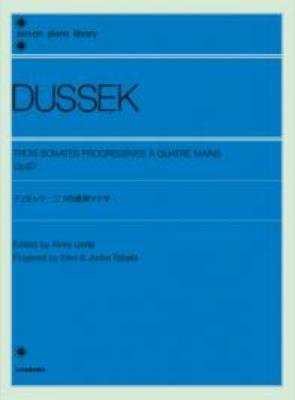 全音ピアノライブラリー デュセック 三つの連弾ソナタ Op.67 全音楽譜出版社