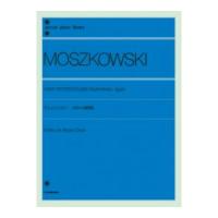 全音ピアノライブラリー モシュコフスキー 20の小練習曲 Op.91 全音 表紙 画像