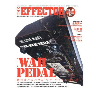 THE EFFECTOR BOOK Vol.41 シンコーミュージック