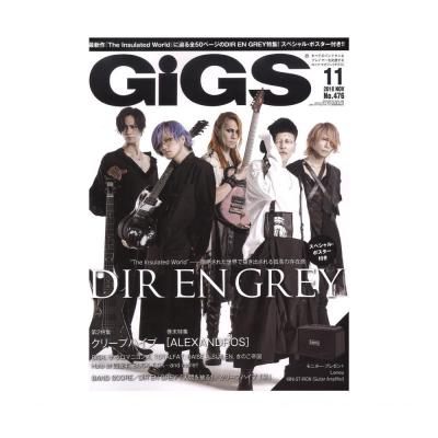 GiGS 2018年11月号 シンコーミュージック
