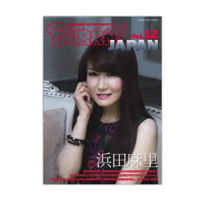 BURRN! JAPAN Vol.12 シンコーミュージック
