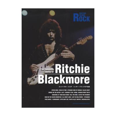 ロックギタースコア リッチー・ブラックモア全集 シンコーミュージック