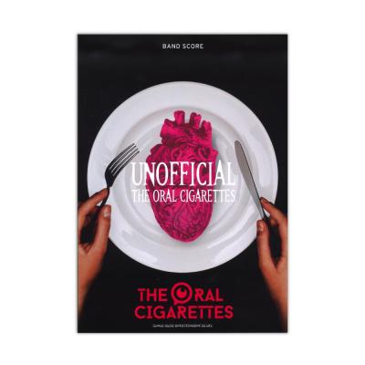 バンドスコア THE ORAL CIGARETTES 「UNOFFICIAL」シンコーミュージック