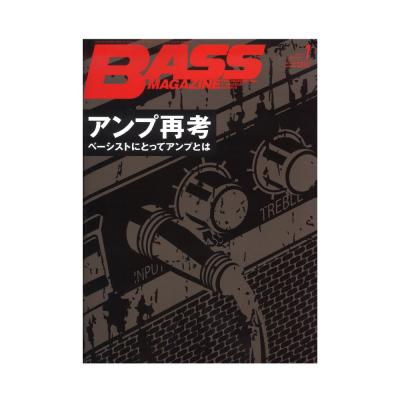 ベース・マガジン 2019年1月号 リットーミュージック