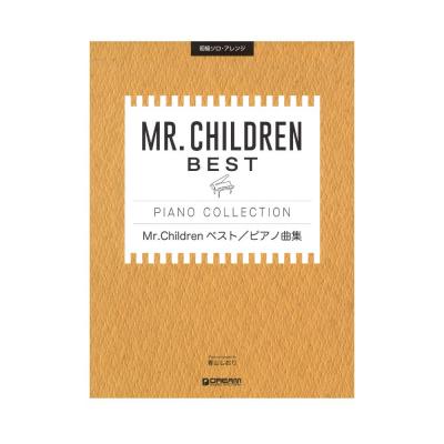 Mr.Childrenベスト ピアノ曲集 ドリームミュージックファクトリー