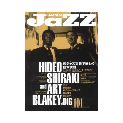 JaZZ JAPAN Vol.101 シンコーミュージック