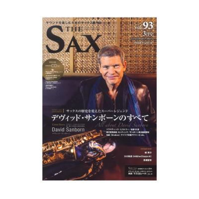 ザ・サックス vol.93 演奏＆カラオケCD付 アルソ出版