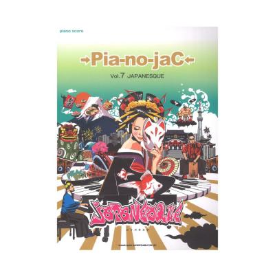 ピアノスコア →Pia-no-jaC← Vol.7 JAPANESQUE シンコーミュージック