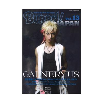 BURRN! JAPAN Vol.13 シンコーミュージック