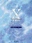 DOREMI X-JAPAN/バラード・ソングス/ピアノソロ