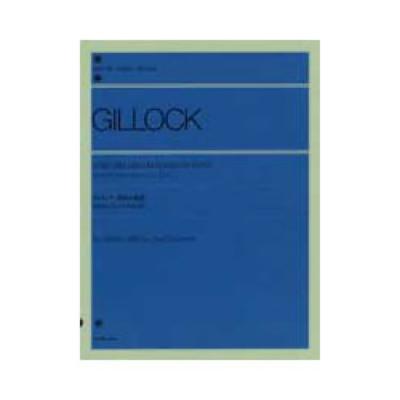 ギロック 叙情小曲集 作曲者による1991年改訂版 全音楽譜出版社 全音 表紙 画像