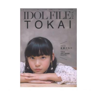 IDOL FILE Vol.14 TOKAI シンコーミュージック