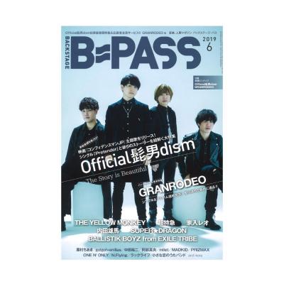 BACKSTAGE PASS 2019年06月号 シンコーミュージック