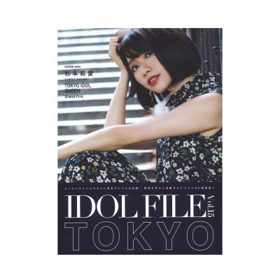 IDOL FILE Vol.15 TOKYO シンコーミュージック