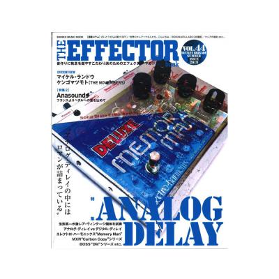 THE EFFECTOR BOOK Vol.44 シンコーミュージック