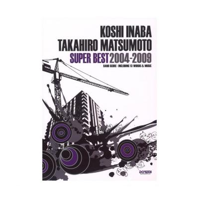バンドスコア 稲葉浩志・松本孝弘 スーパーベスト 2004-2009 ドレミ楽譜出版社