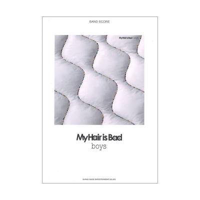 バンドスコア My Hair is Bad boys シンコーミュージック